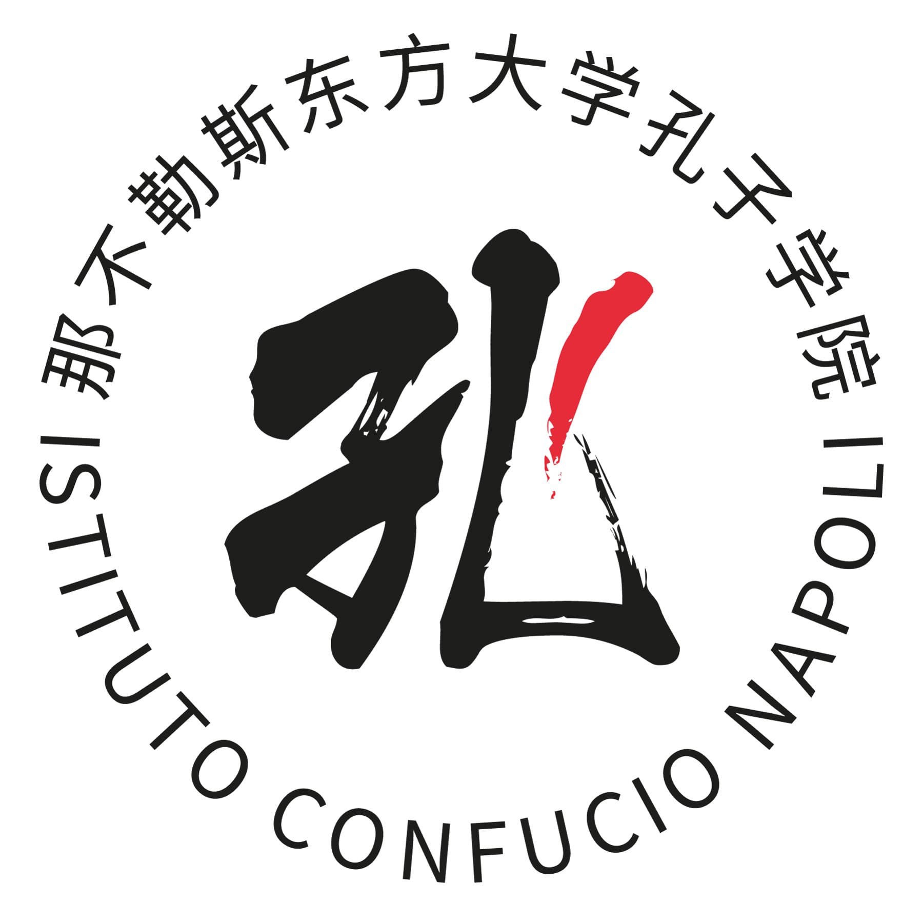 Confucius Institute Naples