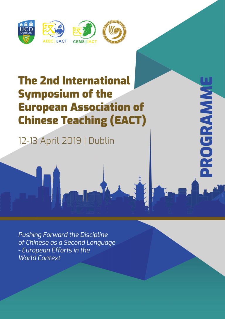 EACT Conference Programme (1)-01